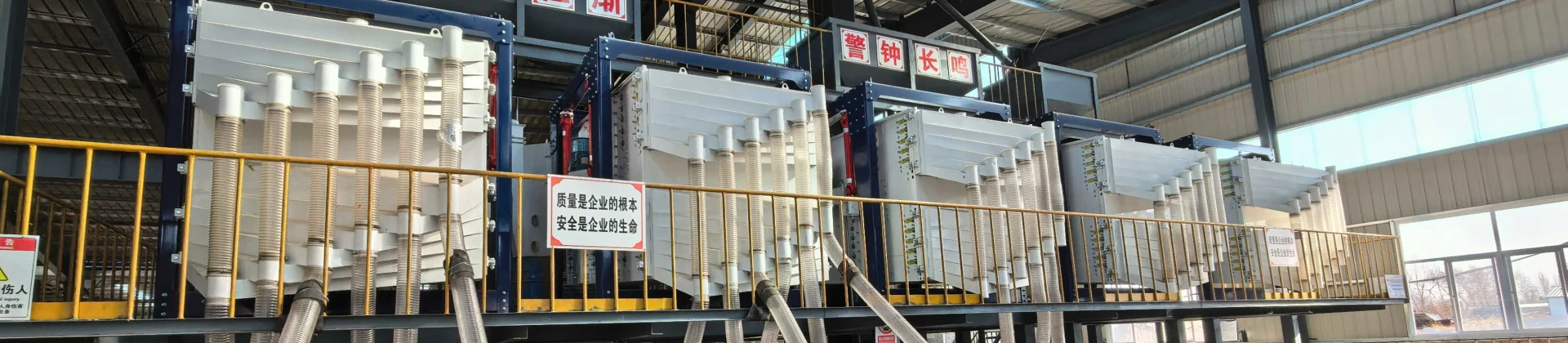 solution banner